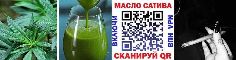 Еда ТГК конопля  Купить закладки  Боровичи 