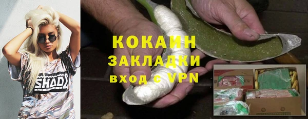 мефедрон VHQ Костерёво