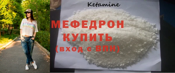 мефедрон VHQ Костерёво