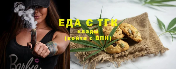 мефедрон VHQ Костерёво