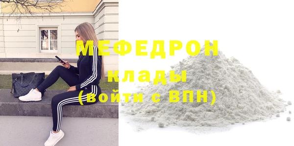 мефедрон VHQ Костерёво