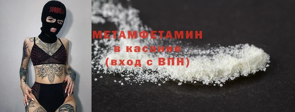 мефедрон VHQ Костерёво