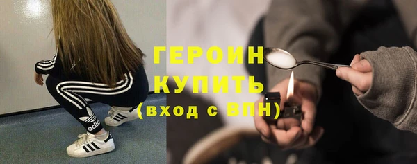 мефедрон VHQ Костерёво