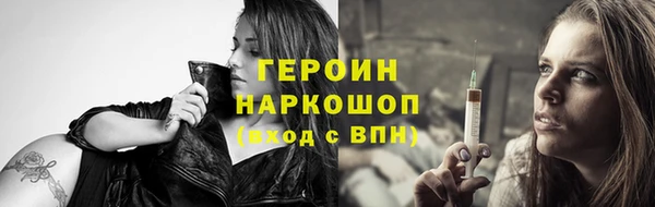 мефедрон VHQ Костерёво