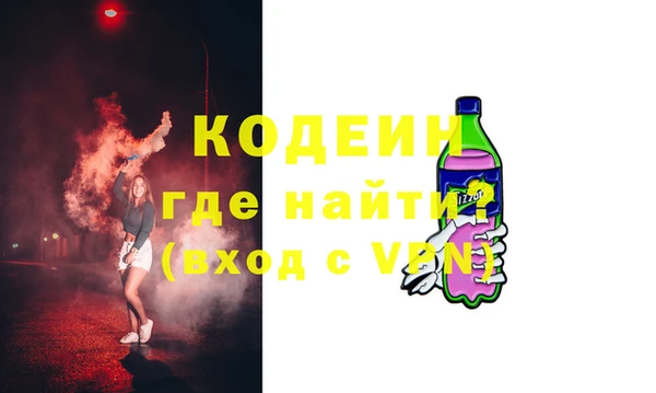 мефедрон VHQ Костерёво