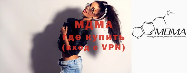 мефедрон VHQ Костерёво