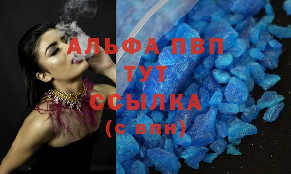 мефедрон VHQ Костерёво
