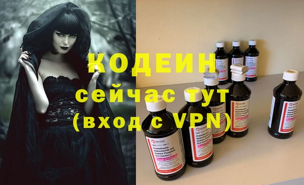 мефедрон VHQ Костерёво