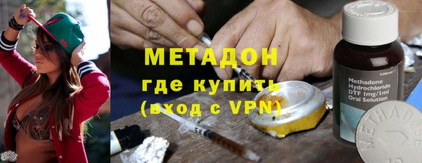 мефедрон VHQ Костерёво