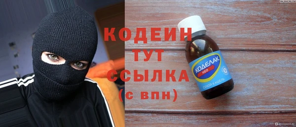 мефедрон VHQ Костерёво
