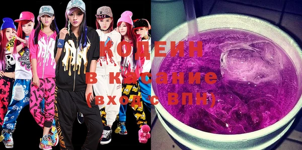мефедрон VHQ Костерёво