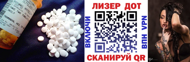 LSD-25 экстази кислота  Купить закладки  Боровичи 