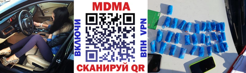 Купить где Боровичи MDMA молли