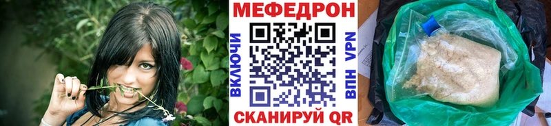 Купить закладки  Боровичи  Мефедрон мука 