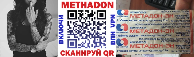 Купить закладки  Боровичи  МЕТАДОН белоснежный 