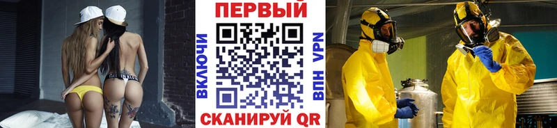 Купить закладки  Боровичи  Первитин кристалл 