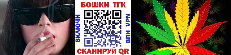 МАРИХУАНА THC 21%  Купить где  Боровичи 